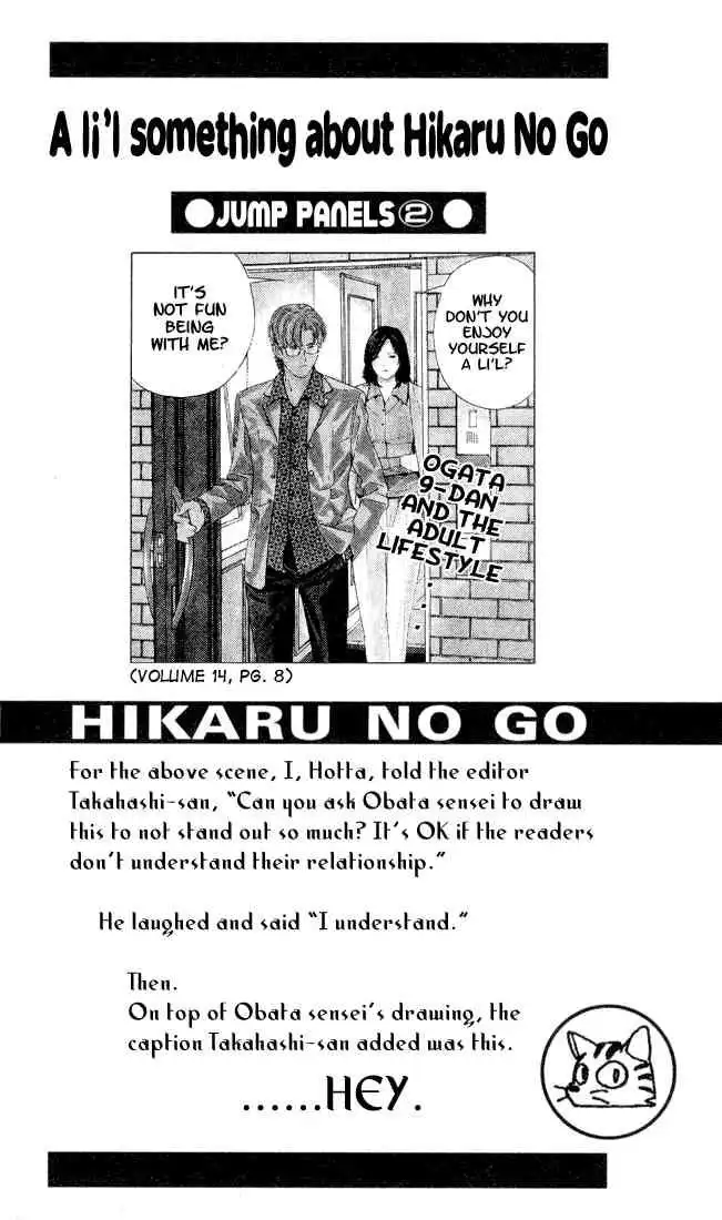 Hikaru no go Chapter 143 1